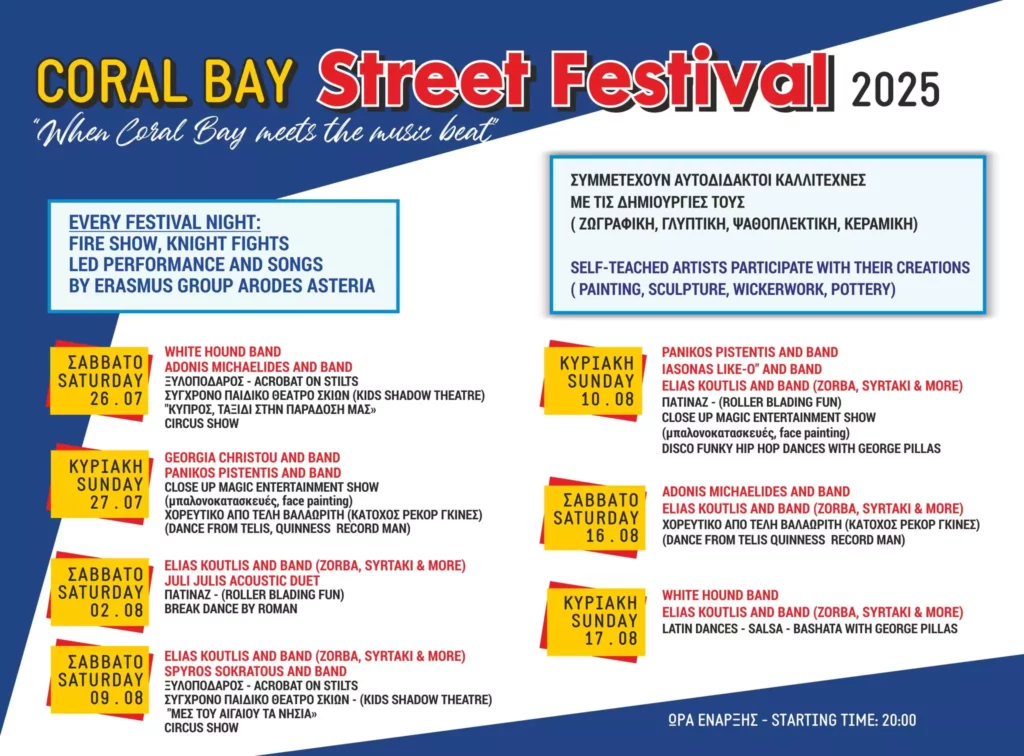 Colorful program of events for the Coral Bay Street Festival 2025, detailing activities such as the Opening Ceremony, Food Truck Fiesta, Artisan Market, and more over the festival weekend.